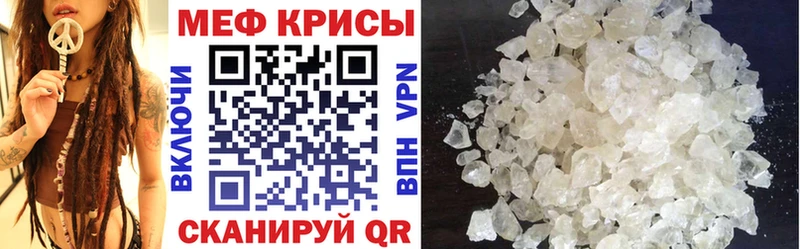 Названия наркотиков Дальнегорск КОКАИН Экстази Мефедрон Альфа ПВП ГАШИШ МАРИХУАНА