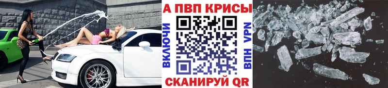 Alpha PVP СК  кракен рабочий сайт  Дальнегорск 