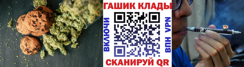 магазин  наркотиков  Дальнегорск  Печенье с ТГК конопля 