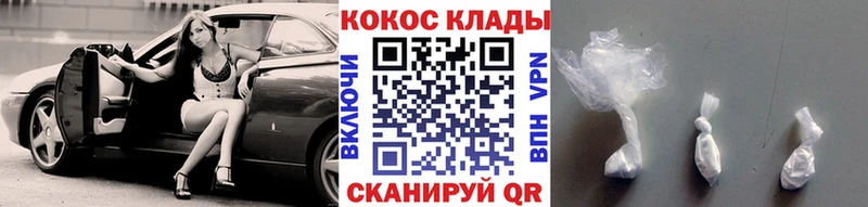 ОМГ ОМГ ссылки  Дальнегорск  COCAIN 99%  как найти наркотики 