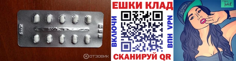 Экстази Punisher  продажа наркотиков  Дальнегорск 
