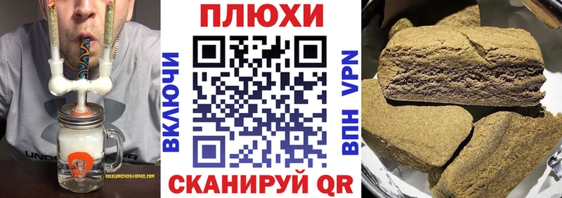 Гашиш hashish  Дальнегорск 