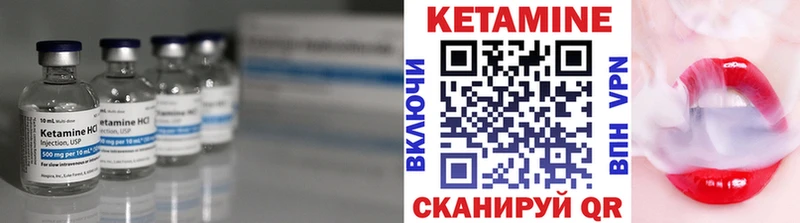 цена   нарко площадка клад  Кетамин ketamine  Дальнегорск 