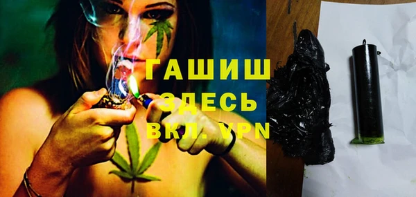 стафф Бугульма