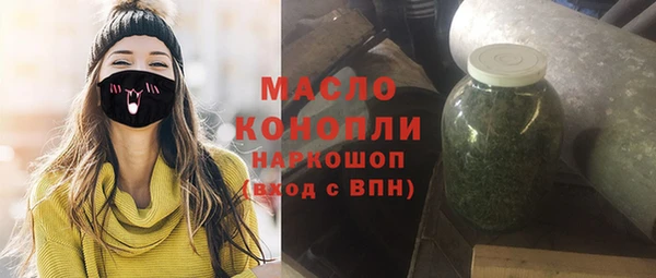 стафф Бугульма