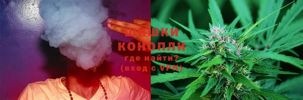 mdma Бронницы