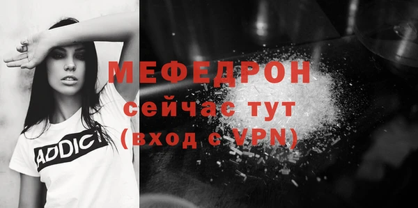 стафф Бугульма