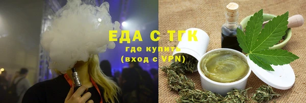 mdma Бронницы