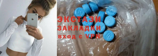 трава Бородино