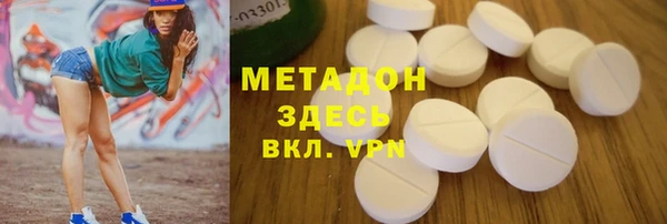 стафф Бугульма