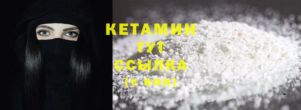 стафф Бугульма