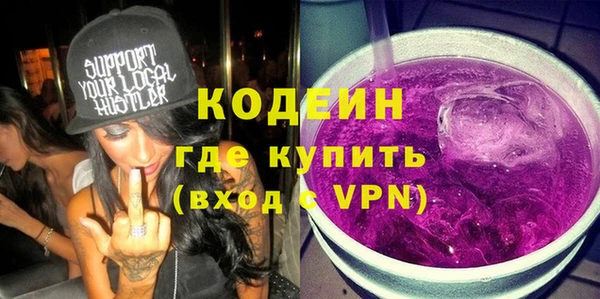 трава Бородино