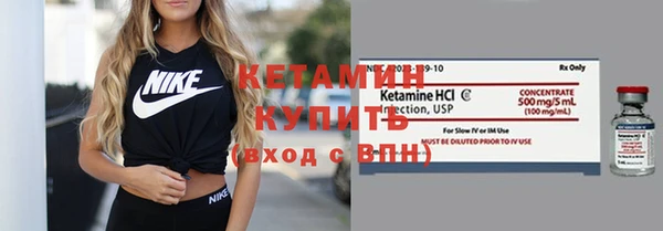 стафф Бугульма