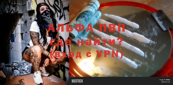 стафф Бугульма