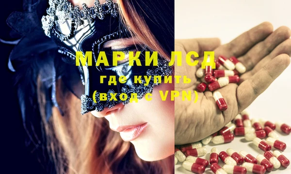 стафф Бугульма
