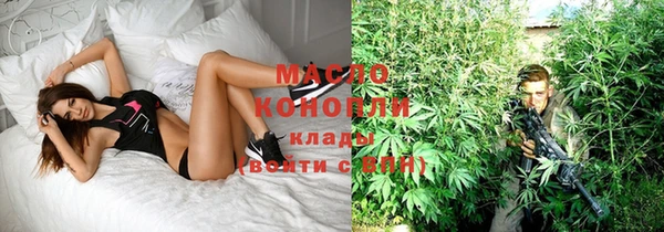 стафф Бугульма