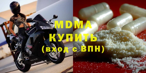 стафф Бугульма