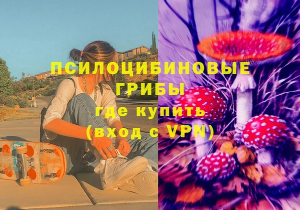 mdma Бронницы