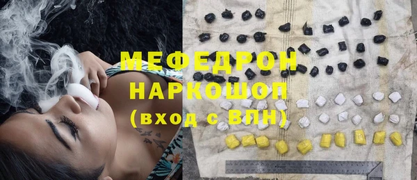 стафф Бугульма