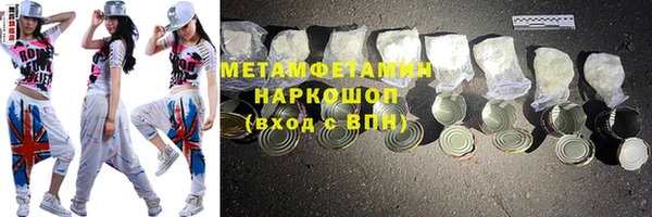 mdma Бронницы