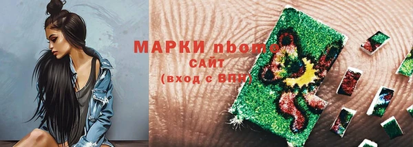 mdma Бронницы