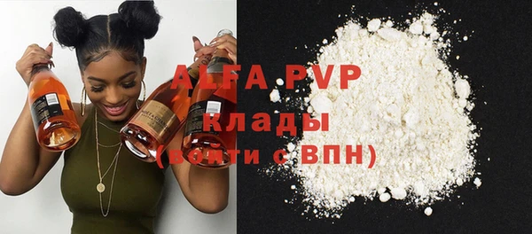стафф Бугульма