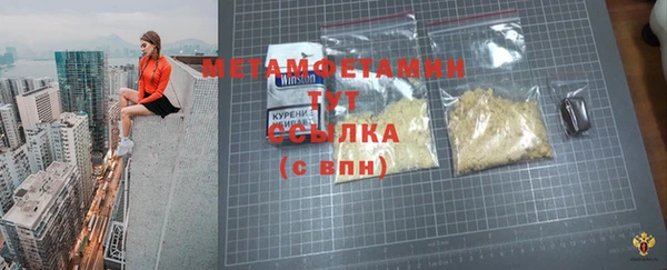 трава Бородино