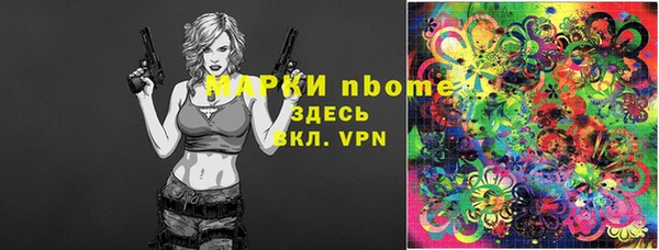 стафф Бугульма