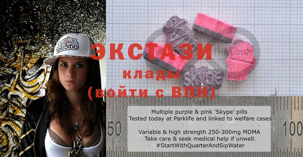 mdma Бронницы