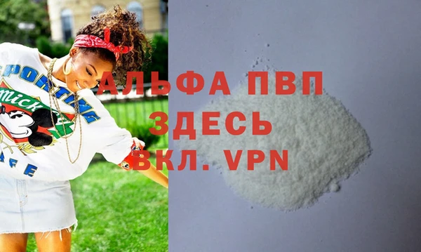трава Бородино