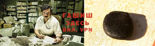 стафф Бугульма