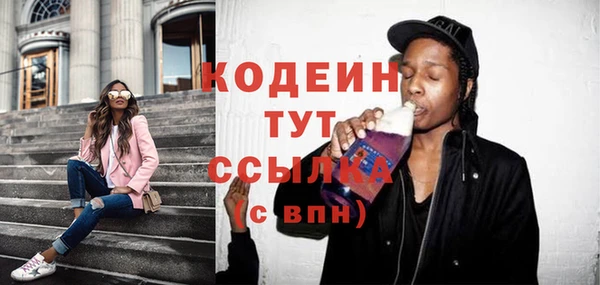 стафф Бугульма