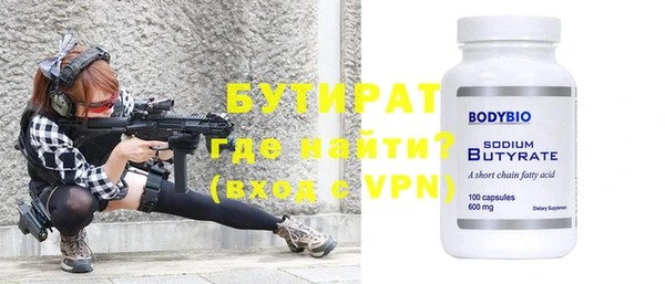 стафф Бугульма