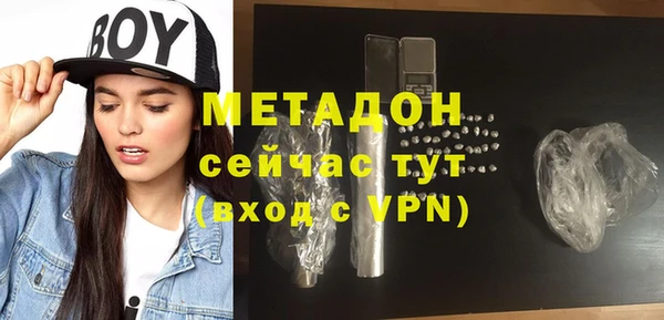 стафф Бугульма