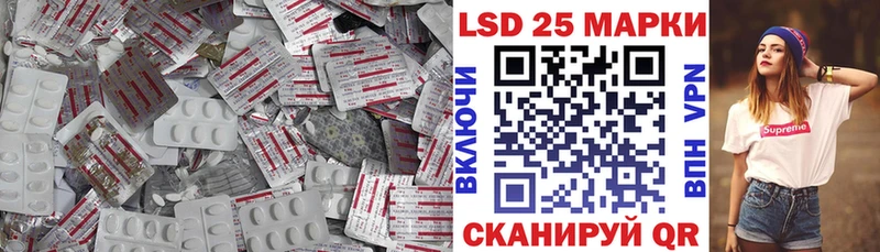 LSD-25 экстази ecstasy сколько стоит Дальнегорск