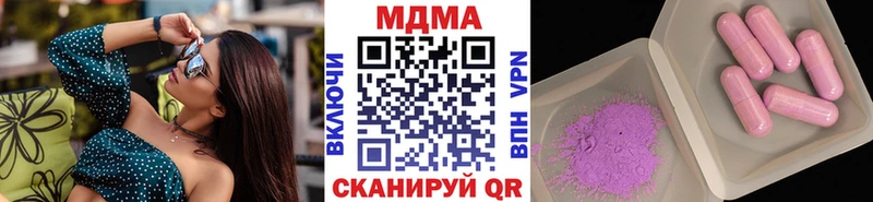 MDMA молли  закладки  Дальнегорск 