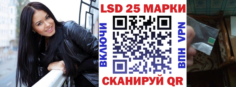 наркота Дальнегорск Марки 25I-NBOMe 1,5мг