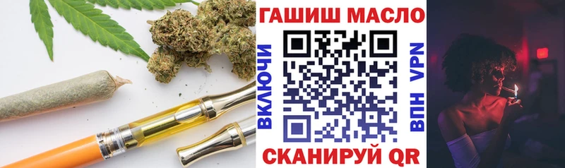 купить наркотики цена Дальнегорск Дистиллят ТГК гашишное масло